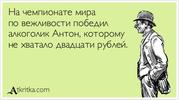 Подборка «Аткрыток»