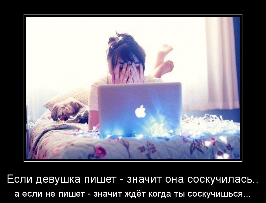 Свежие и прикольные демотиваторы со смыслом (10 фото) Свежие и прикольные демотиваторы со смыслом (10 фото)