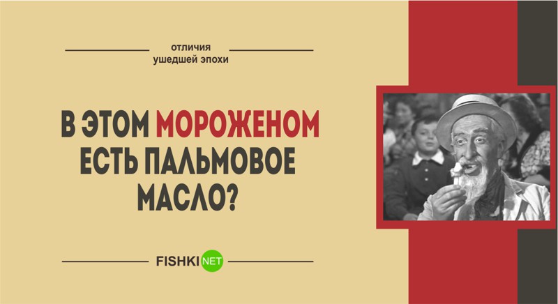 25 фраз, которые, вызвали бы как минимум удивление и сомнения в вашей адекватности люди, фразы, эпоха