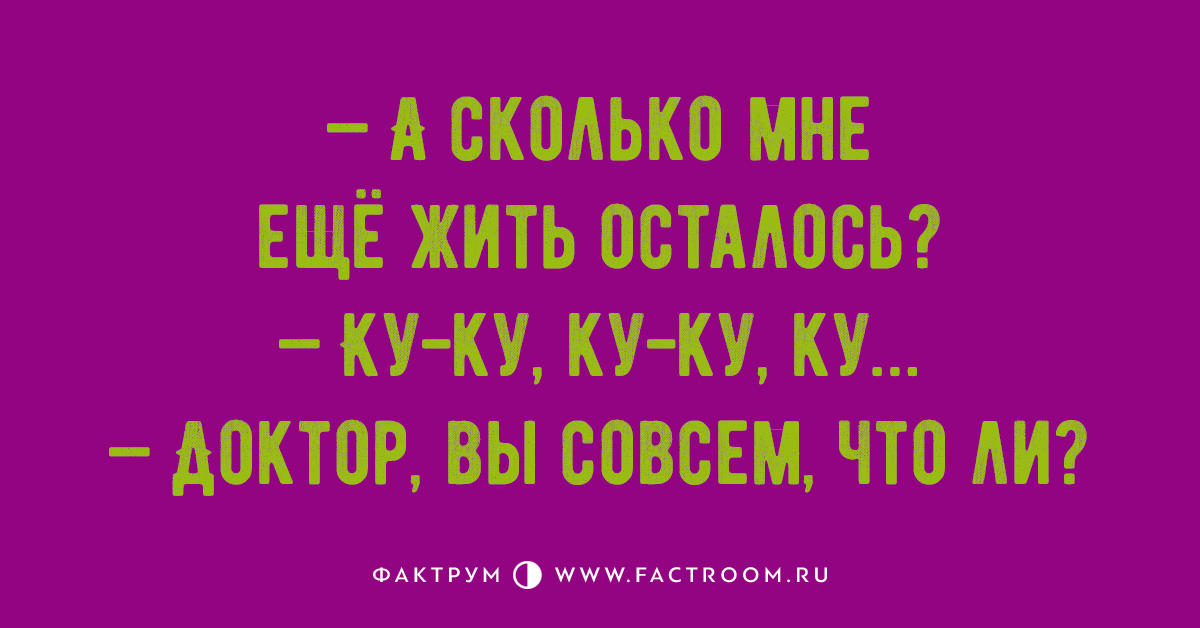 Чудесные новые анекдоты, которые запомнятся вам надолго Чудесные новые анекдоты, которые запомнятся вам надолго