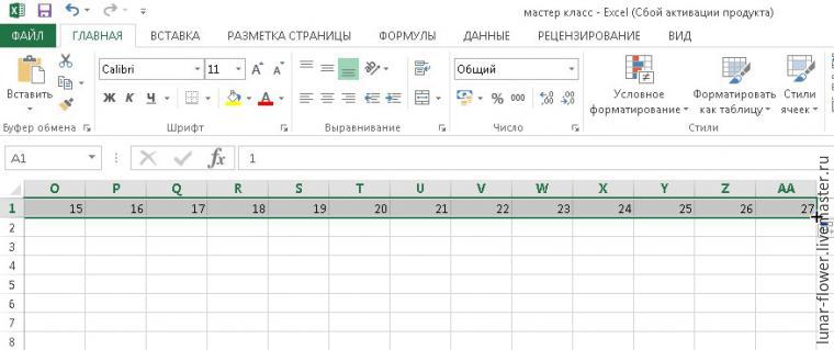 Как сделать заглавные буквы в ячейках Как сделать заглавные буквы в ячейках