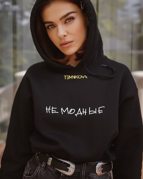 Лена Темникова в худи собственного бренда