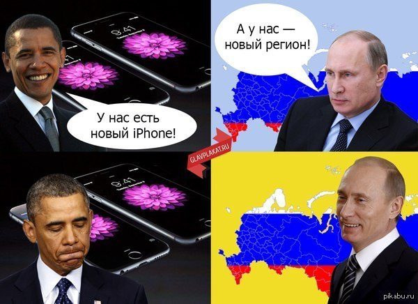 Путин. Лучшие приколы за последнее время