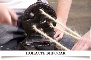 Откуда появилось выражение «попасть впросак»?
