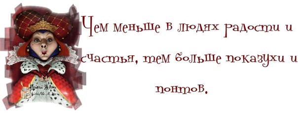 - Ты раньше была не такой... - Нууу так вышло обновление, следить же надо!