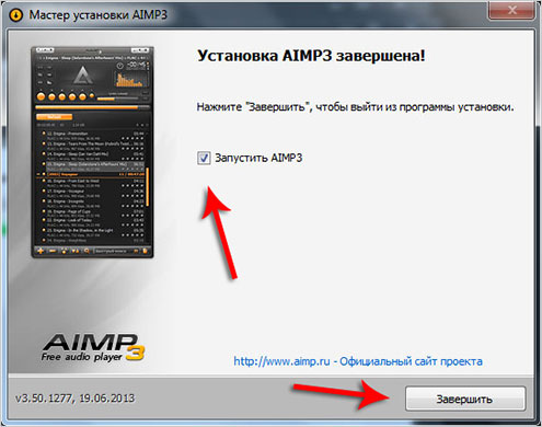 Как сделать настройки aimp 3