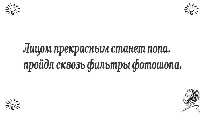 15 шуток в стихах стихи, юмор