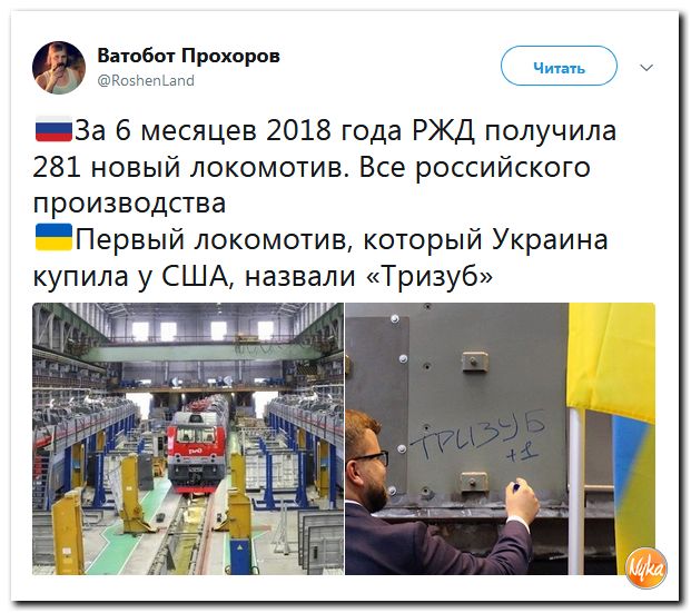 Злобные (сарказм) комментарии о последних событиях в мире Злобные (сарказм) комментарии о последних событиях в мире