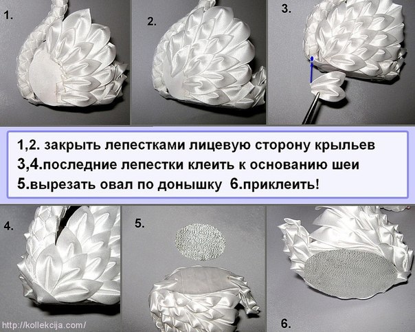 Лебеди своими руками Лебеди своими руками