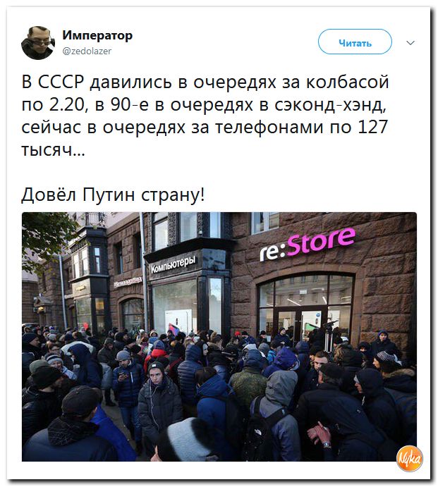 Соцсети жгут! С юмором о злободневном в ехидных скриншотах (политсатира) Соцсети жгут! С юмором о злободневном в ехидных скриншотах (политсатира)