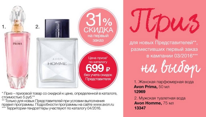 Рассылка писем, рассылка почты, почтовые услуги Прощеное воскресенье картинки открытки. Поздравления