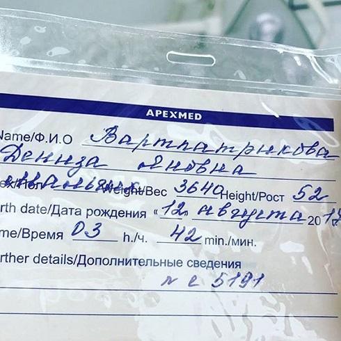 Похвастался отец Похвастался отец