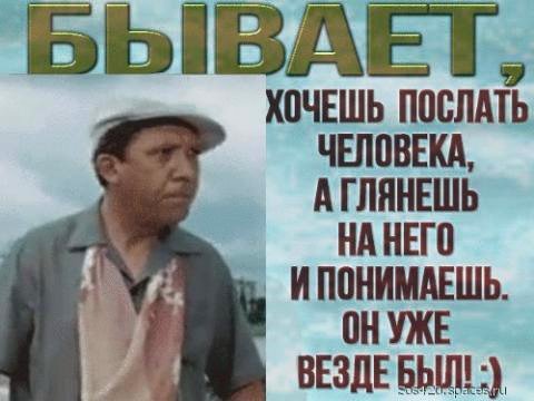 У входа в маленькую церковь: Если ты изнурен грешной жизнью, отвори эту дверь и войди... У входа в маленькую церковь: Если ты изнурен грешной жизнью, отвори эту дверь и войди...
