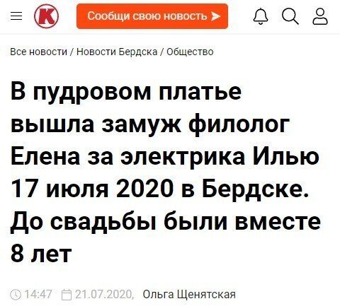 Дурацкие заголовки в российских СМИ