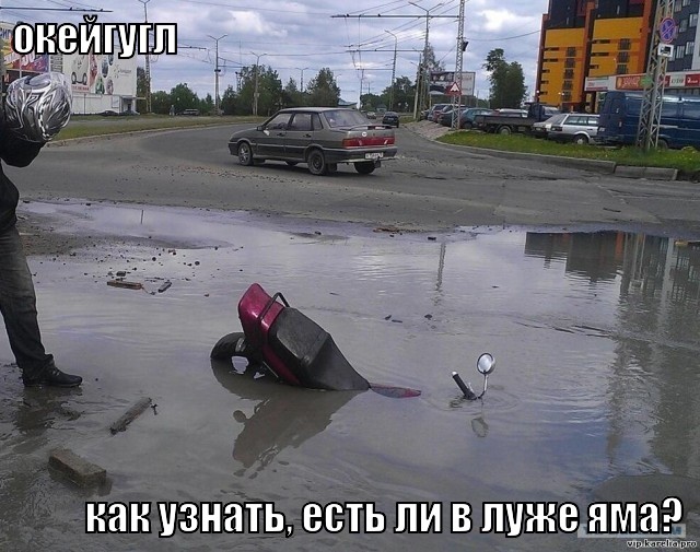 OK, Google! OK, Google! прикол, юмор