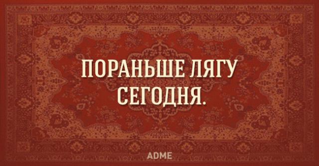 25 фраз, который каждый говорил в своей жизни (25 картинок) 25 фраз, который каждый говорил в своей жизни (25 картинок)