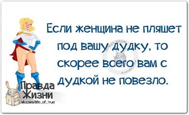 Я бы хотел, чтобы моя жена работала в какой-нибудь секретной службе...