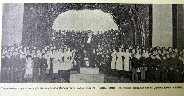 Этот день 100 лет назад. 28 (15) апреля 1913 года