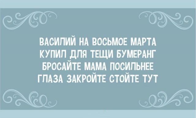 Смех в картинках... Смех в картинках...