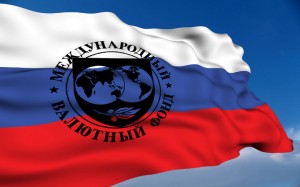 ПРОЩАНИЕ С СУВЕРЕНИТЕТОМ. ОТНЫНЕ ВСЕМ В РОССИИ РУЛИТ МВФ... ПРОЩАНИЕ С СУВЕРЕНИТЕТОМ. ОТНЫНЕ ВСЕМ В РОССИИ РУЛИТ МВФ...