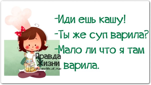 У меня сейчас постоянная подруга, у нас серьезные отношения. Так что, девушки, извините… Встречаться получится только на вашей территории...