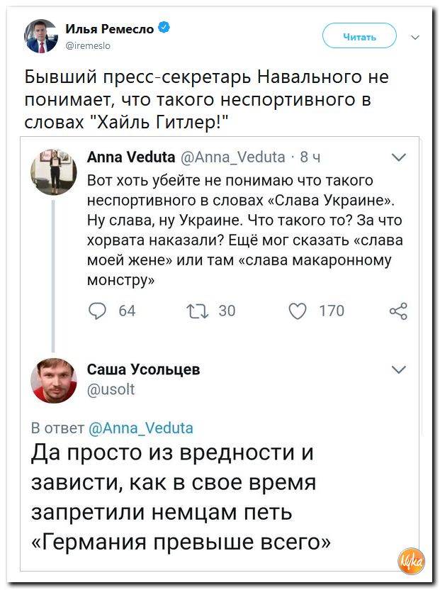 Соц.сети жгут напалмом! Злобные (сарказм) комментарии о последних событиях в мире Соц.сети жгут напалмом! Злобные (сарказм) комментарии о последних событиях в мире