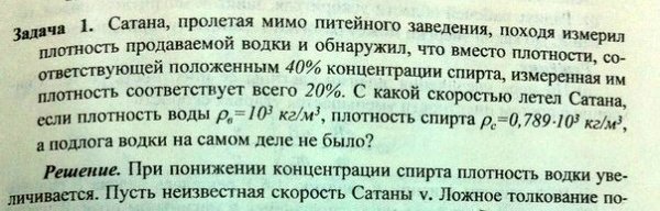 Вот такие учебники! Вот такие задачки... Вот такие учебники! Вот такие задачки...