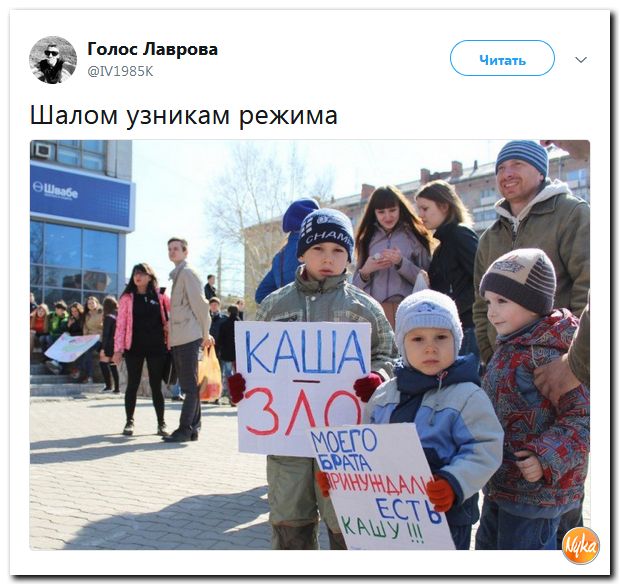 Соцсети жгут! С юмором о злободневном в ехидных скриншотах (политсатира) Соцсети жгут! С юмором о злободневном в ехидных скриншотах (политсатира)