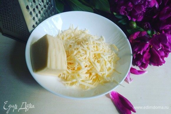 Приступим к сырной массе. Трем на терке сыр. Приступим к сырной массе. Трем на терке сыр.