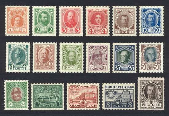 Этот день 100 лет назад. 25 (12) января 1913 года