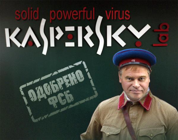 Меня ограбил Касперский Меня ограбил Касперский