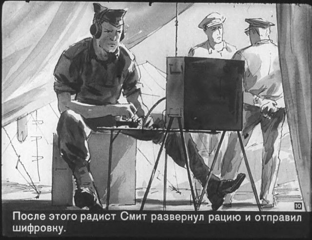 "Диверсант с Юпитера": советский диафильм 1960 года. "Диверсант с Юпитера": советский диафильм 1960 года.