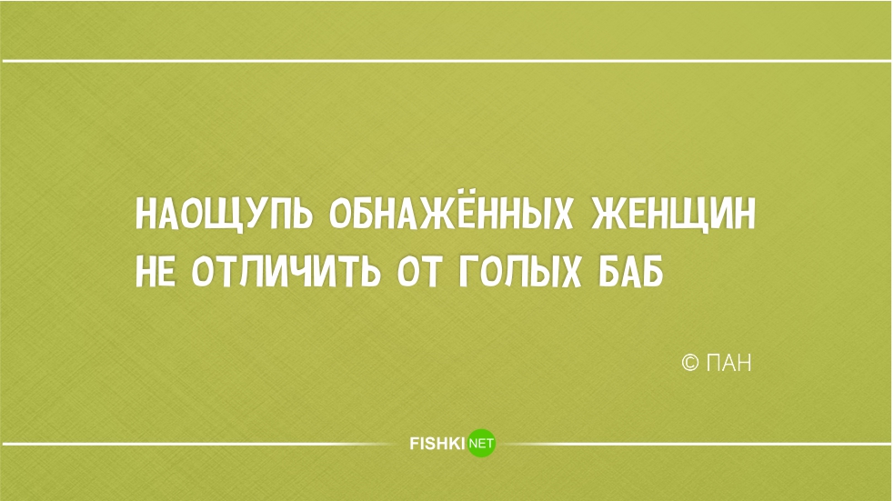 Кратко, талантливо и остроумно. Новое из серии "стишки-пирожки" ирония, стишки-пирожки, юмор