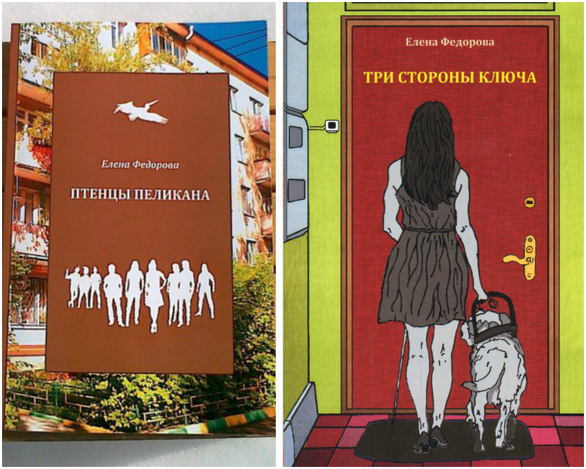 Я человек с ДЦП: реальная история 34-летней Елены Я человек с ДЦП: реальная история 34-летней Елены