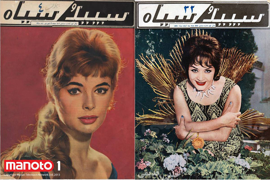 Иран 40 лет назад / Iran 40 years ago