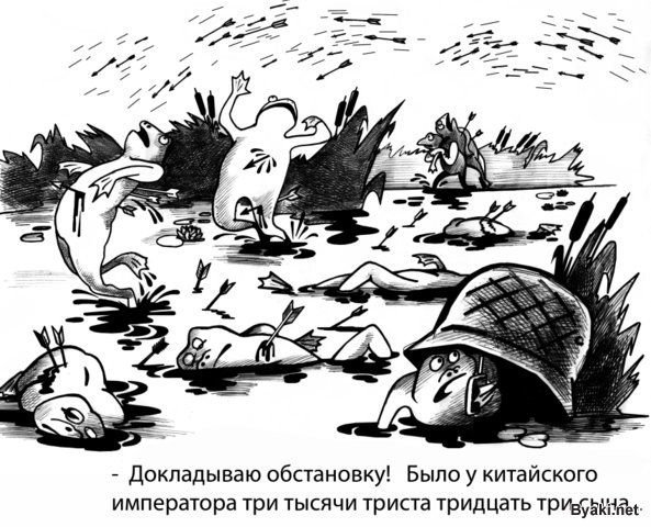 karikatura-carica-lagushka