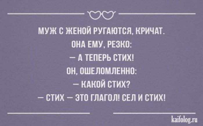 Прикольные высказывания отношения между мужчиной женщиной Прикольные высказывания отношения между мужчиной женщиной