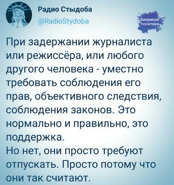 Простите нас, педофилы!