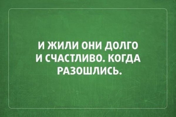 20 саркастических открыток для людей с отличным чувством юмора