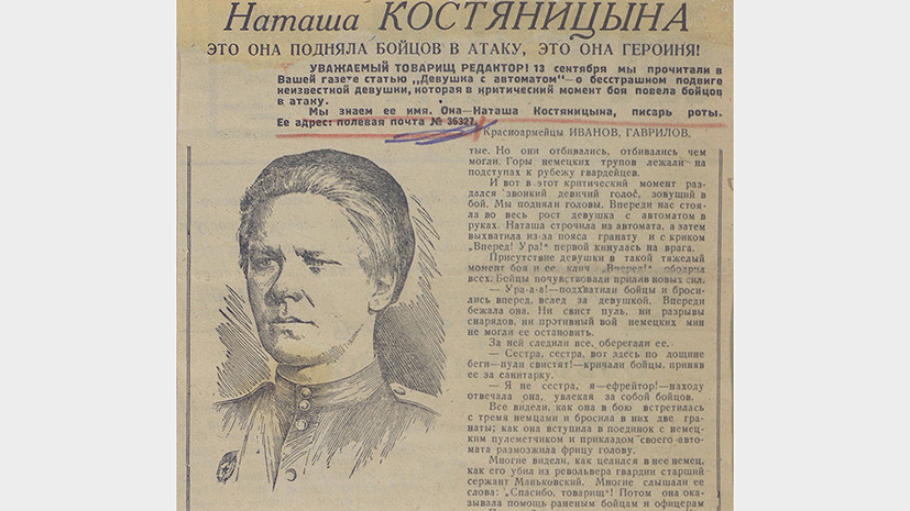 «На фронт их направляло сердце»: какой вклад внесли советские женщины в разгром нацистской Германии «На фронт их направляло сердце»: какой вклад внесли советские женщины в разгром нацистской Германии