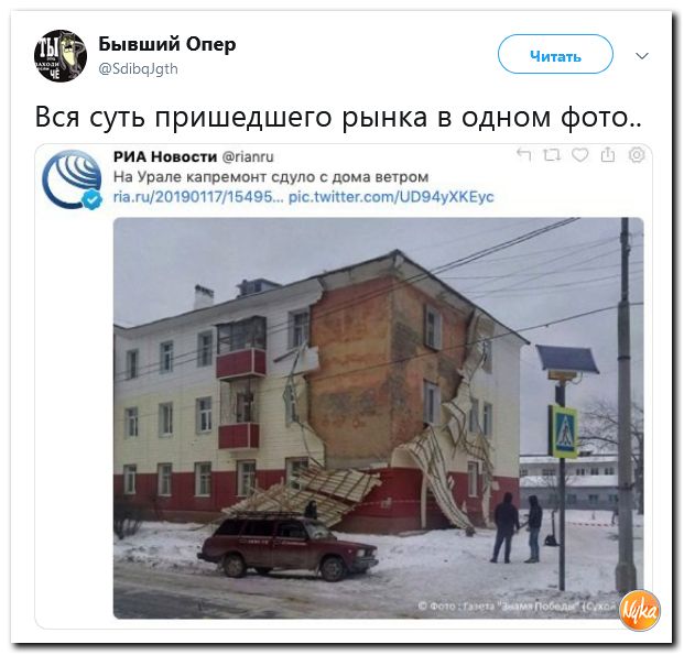 Обзор ситуации в мире с сарказмом и ехидной улыбкой Обзор ситуации в мире с сарказмом и ехидной улыбкой