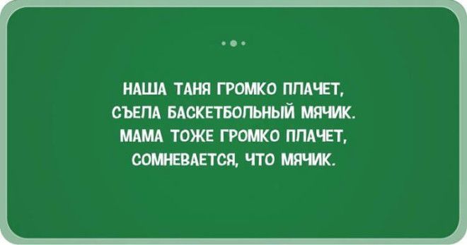 28 жизненных открыток-адреналинок, которые 100% вас порадуют 28 жизненных открыток-адреналинок, которые 100% вас порадуют