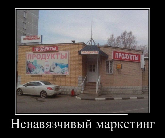 Демотиваторы (30 фото) Демотиваторы (30 фото)