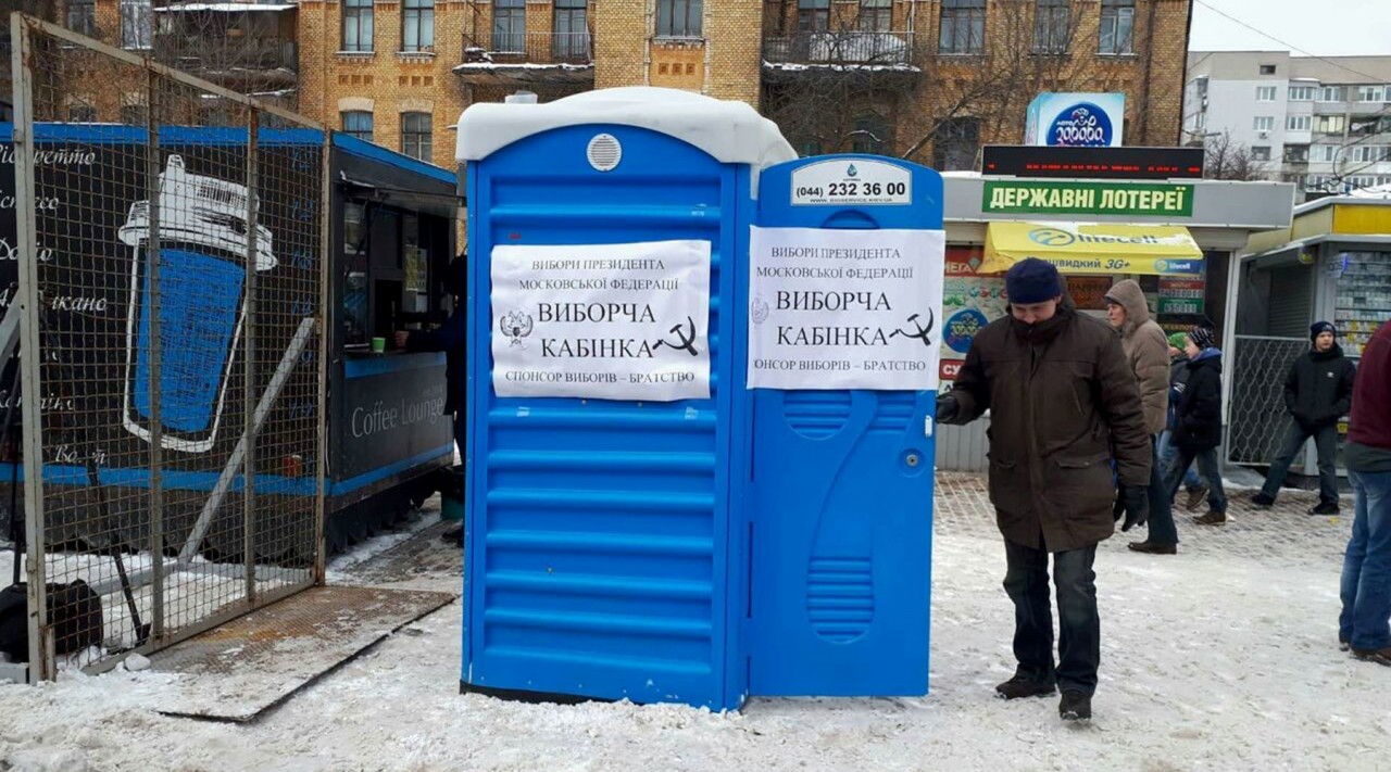 «Что за позорный цирк?!»: Как на Украине сорвали голосование россиян на президентских выборах «Что за позорный цирк?!»: Как на Украине сорвали голосование россиян на президентских выборах