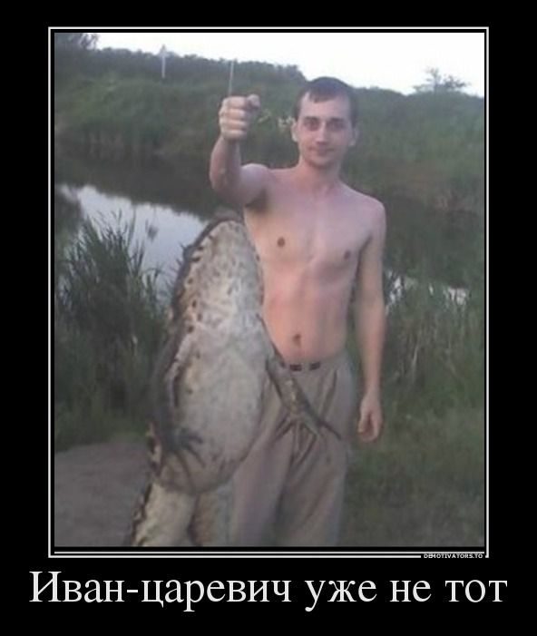 Демотиваторы.Смешные, грустные, жизненные.... Демотиваторы.Смешные, грустные, жизненные....