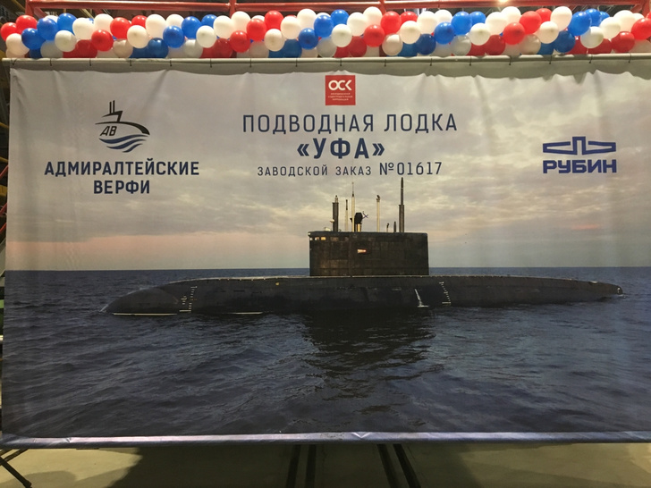 Ufa2 Ufa2