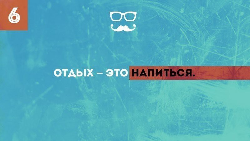 10 фактов о взрослой жизни жизнь, факты