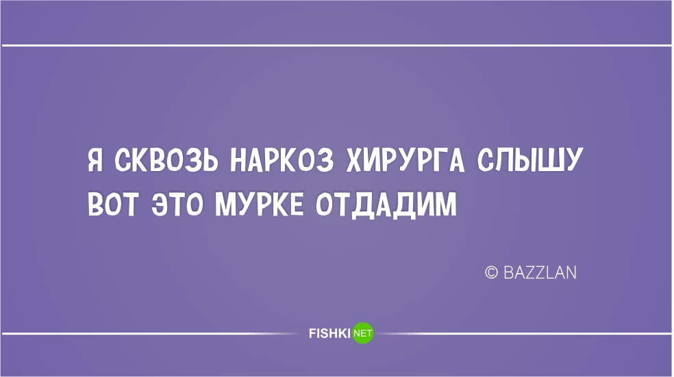 Стишки-пирожки: юмор в двух строчках ирония, пирожки, стихи