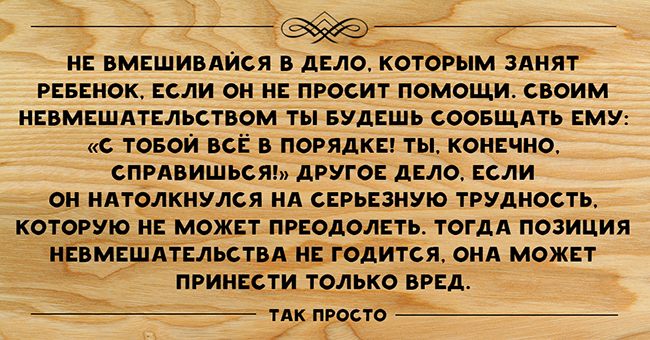 15 дельных советов по воспитанию детей от легендарного психолога — Юлии Борисовны Гиппенрейтер. 15 дельных советов по воспитанию детей от легендарного психолога — Юлии Борисовны Гиппенрейтер.