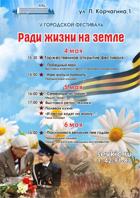 Конкурсы для веселой нетрезвой компании Конкурсы - Наш детский сад